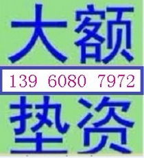 福州代理公司注冊 年檢 公司買賣 大額增資 代理記賬 審計(jì)