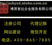 【江蘇注冊產品庫】_價格/圖片/廠家_江蘇注冊第7頁 - 產品庫