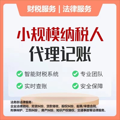 東莞地址掛靠注冊 東莞代辦公司營業執照