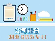 南京市辦理食品生產許可證流程