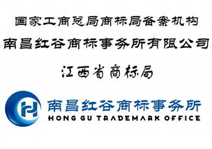 香港商標注冊、商品條形碼及公司注冊代辦服務指南