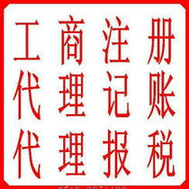 食品流通許可證的獲取、價(jià)格與驗(yàn)資指南