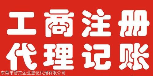鳳崗公司注冊與注銷 一站式專業(yè)咨詢，助力企業(yè)無憂啟航與善終